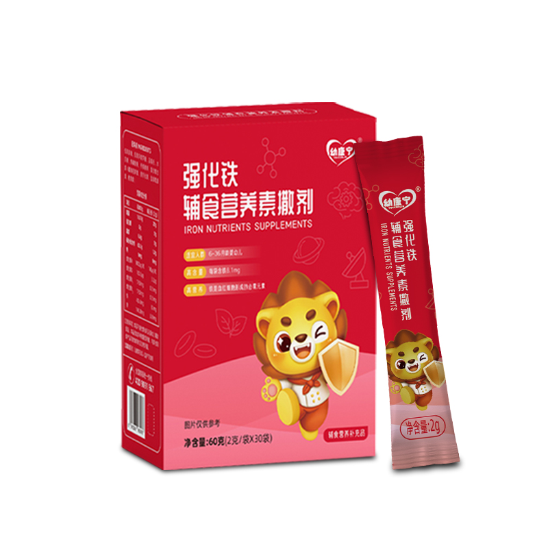 婴幼儿强化铁辅食营养素产品讲解