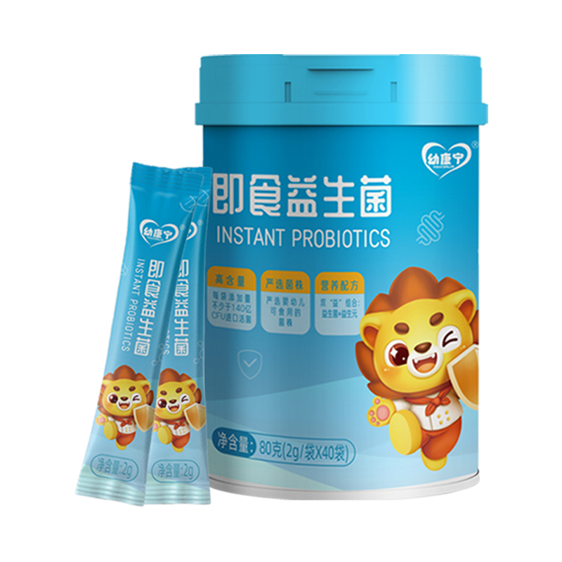 婴幼儿即食益生菌产品讲解