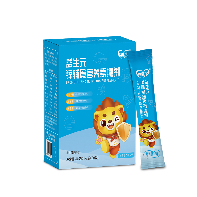 婴幼儿益生元锌辅食营养素产品讲解